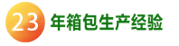8年誠(chéng)信通實(shí)地認(rèn)證企業(yè)